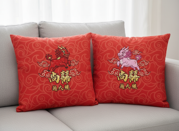 囍麒麟咕臣(一對)